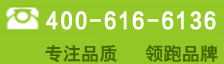 聯(lián)系電話(huà)：0531-81170036